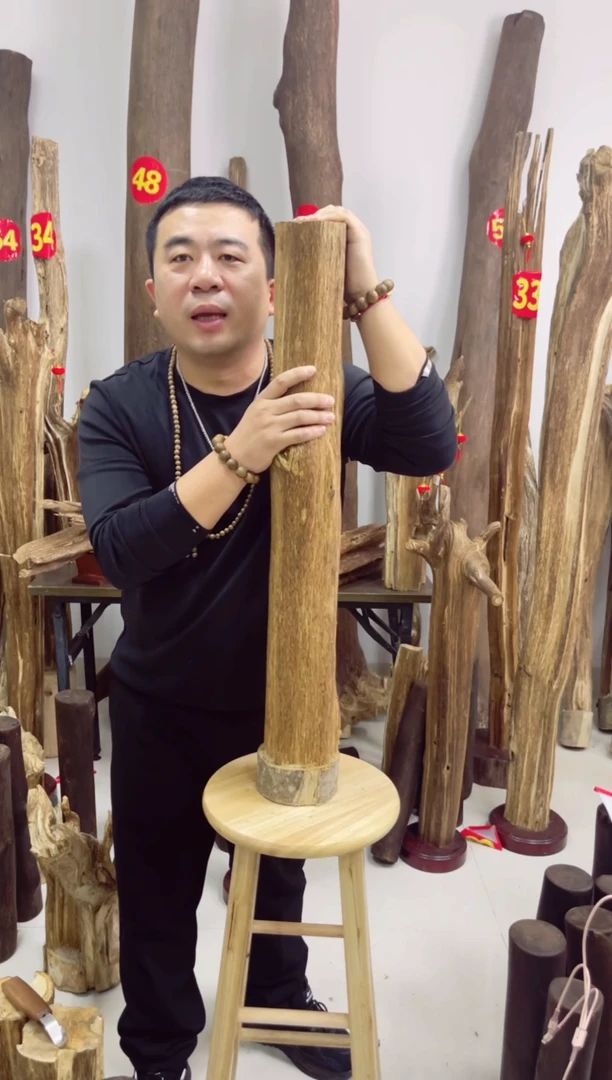 【闪购商品】香道类海南80