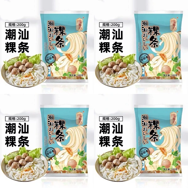 【粉丝福利】牛肉丸粿条沙茶酱拌粿条营养主食家庭食用方便储存食品