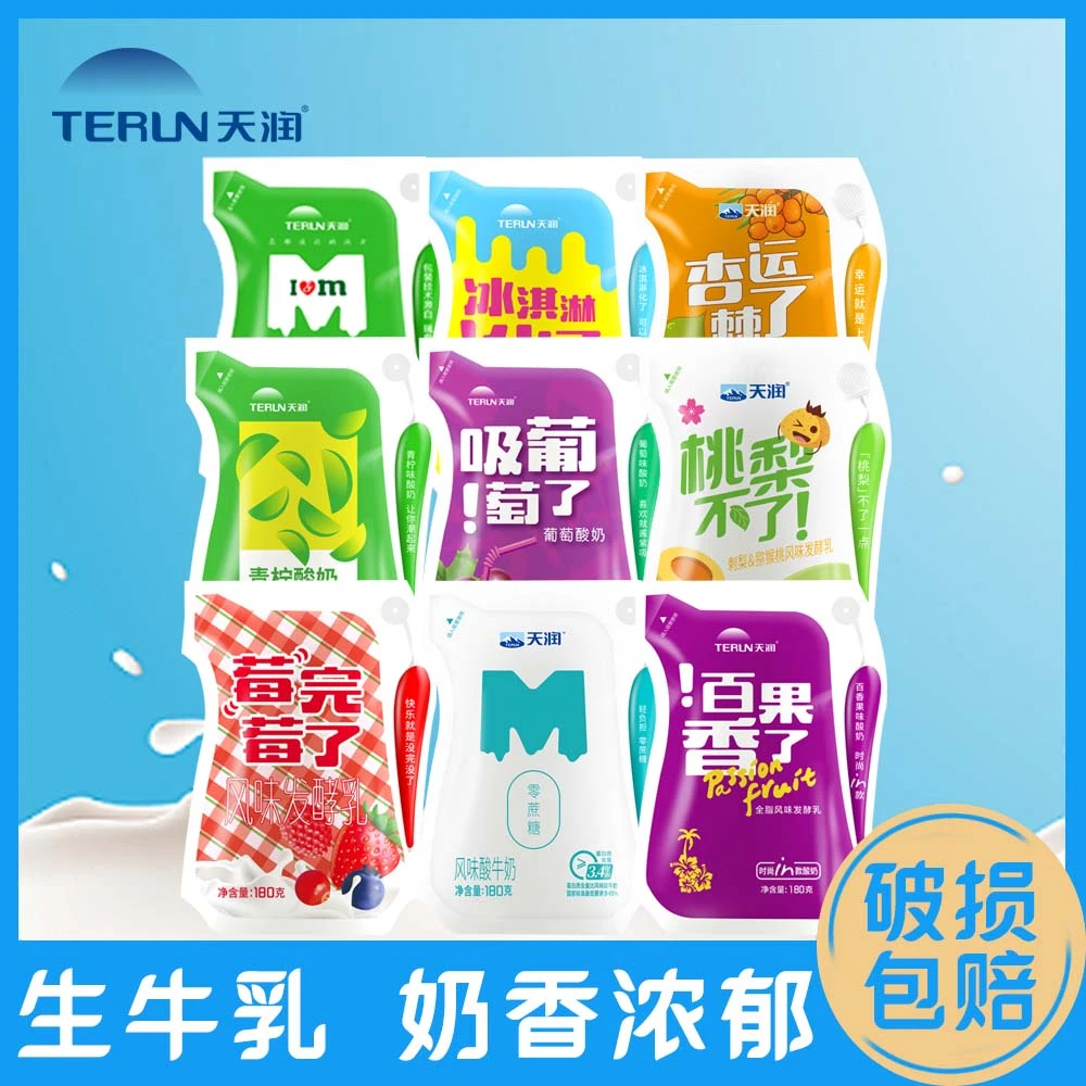 天润爱克林袋装风味发酵酸奶180g/160g*12袋