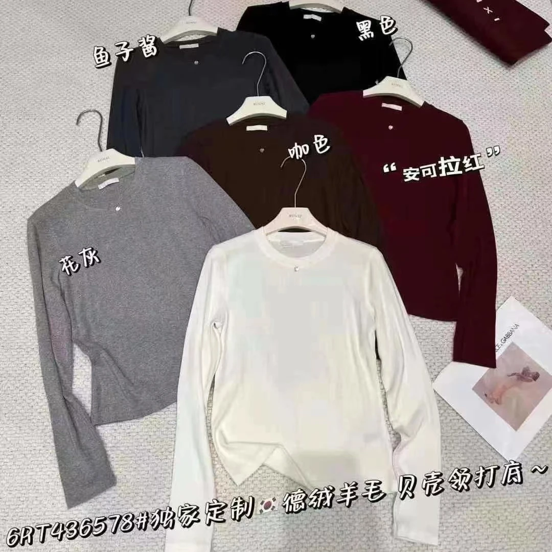 小凉家（C）8215秋冬新款德绒贝壳领长袖T恤打底衫女百搭