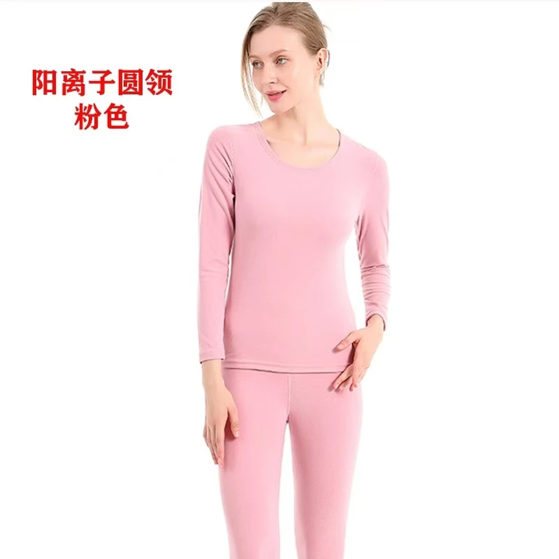 小凉家（B）121秋冬新款圆领纯色磨毛保暖内搭男女士套装