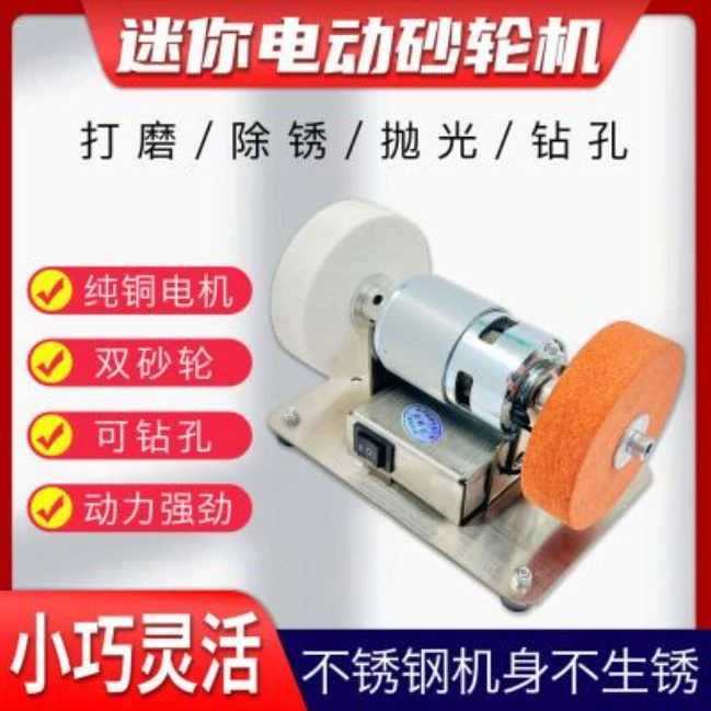 展示台式粗细双砂轮家用电动打磨抛光钻孔机无极磨刀机升级产品