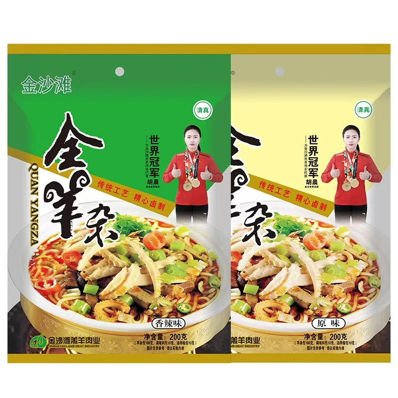 山西特产金沙滩新鲜全羊杂小吃香辣羊杂袋装200g