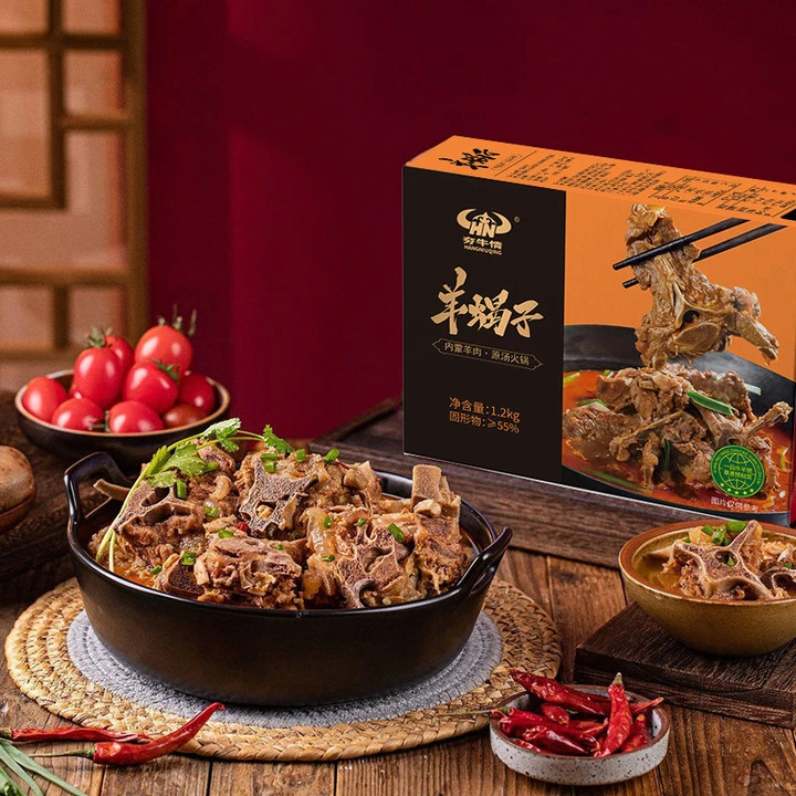 羊蝎子火锅内蒙古草原特产1.2kg原汤微辣速食羊骨