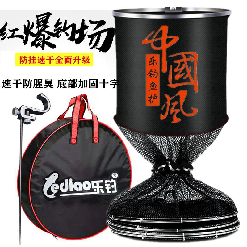 不锈钢鱼护网加厚渔护装鱼袋鱼网兜野钓涂胶鱼户速干防臭防挂