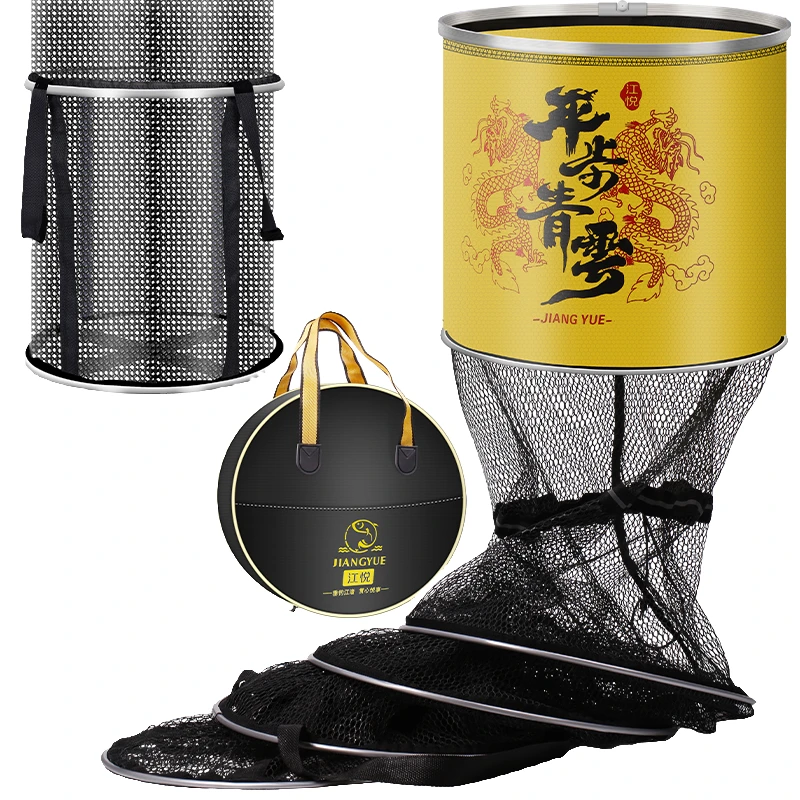 野钓黑坑综合涂胶速干防臭防挂鱼鱼护网兜轻便耐用加厚铝合金卡边