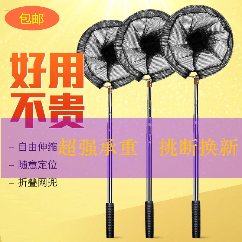 抄断包赔不锈钢抄网杆捞鱼网抄网杆伸缩杆加粗可折叠升级牢固方便