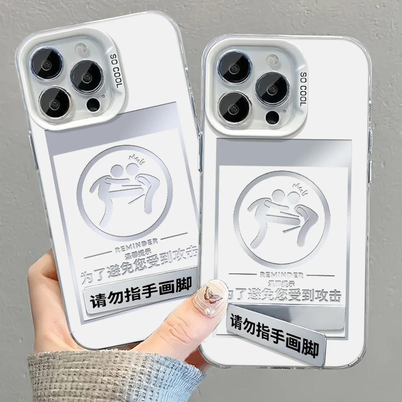 欧克里里请勿指手画脚元气壳支架iphone15手机壳vivo华为oppo小米