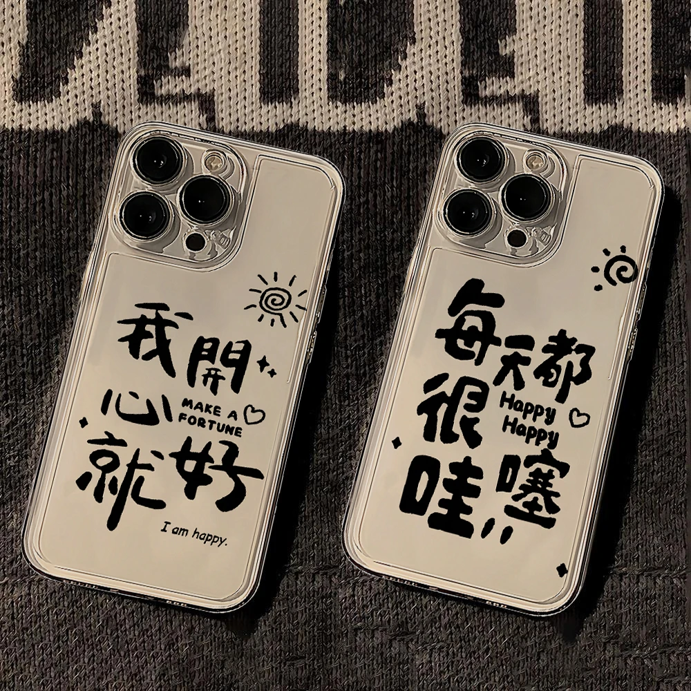 我开心就好太空壳苹果14/13手机壳iPhone15promax12/11透明xr/xs