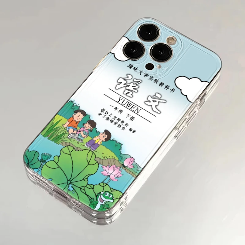 ins语文书本封面适用太空壳phone15苹果手机壳华为vivo小米oppo套