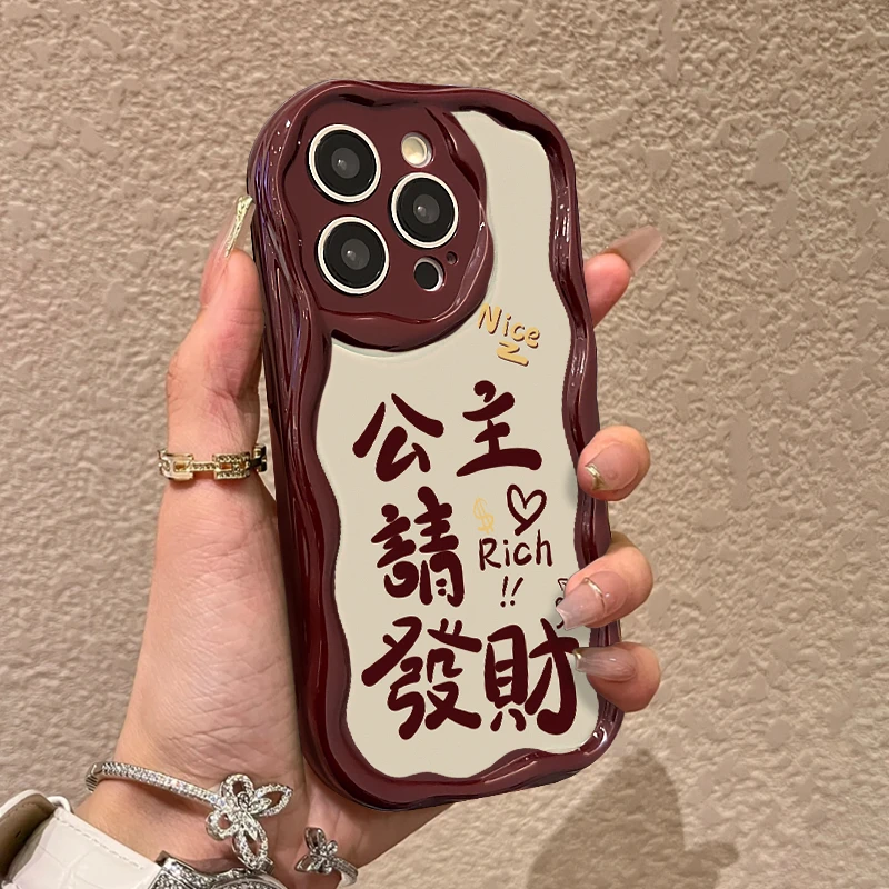 公主发财小米10/11/12/13/14手机壳K60k50k40pro红米note13 12软