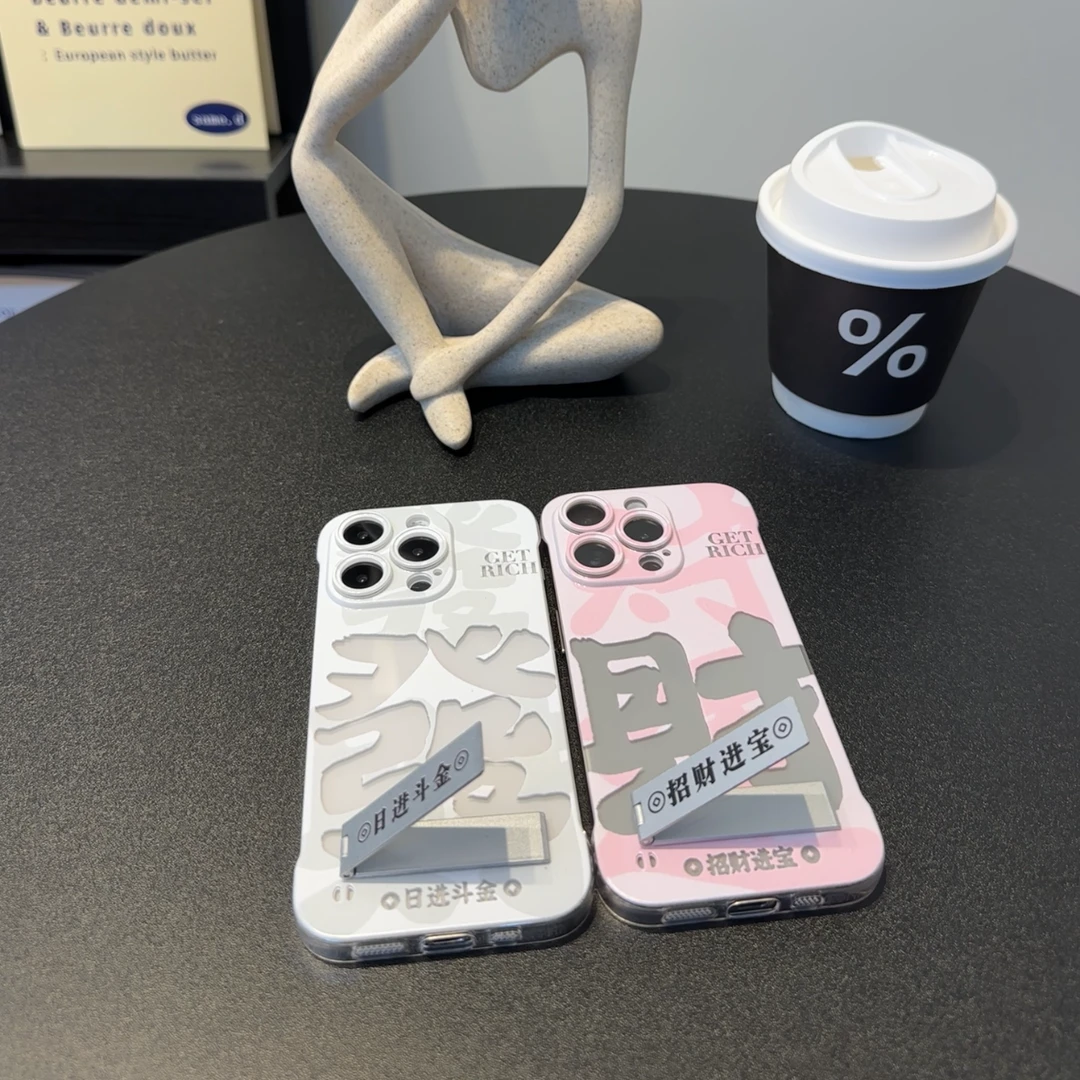 欧克里里发财招财进宝支架适用苹果无边框手机壳华为vivo小米oppo