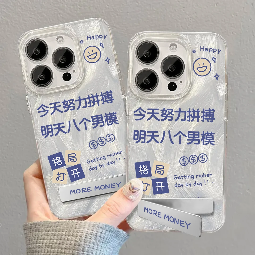 欧克里里ins努力拼搏金属支架羽纱壳适用苹果15华为vivo小米oppo