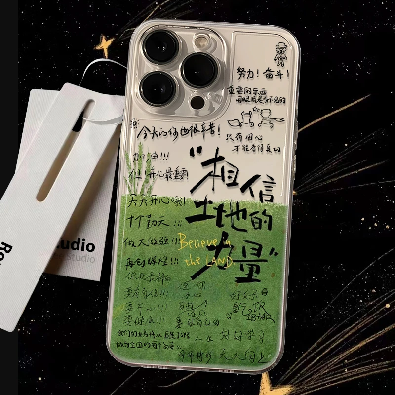 十个勤天语录太空壳苹果14/13手机壳iPhone15promax12/11透明xrxs