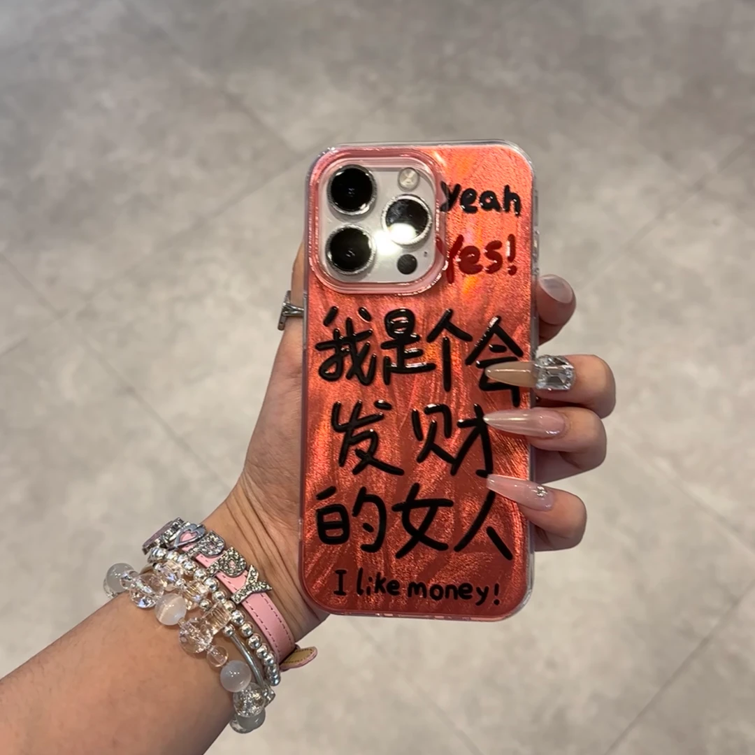 欧克里里发财女人适用创意羽纱壳苹果15promaxvivo华为oppo小米套