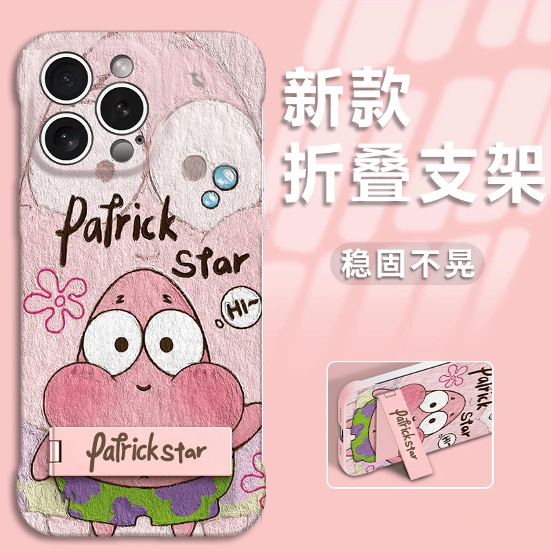 欧克里里无边框派大星适用iPhone15手机壳苹果14华为p70小米vivo