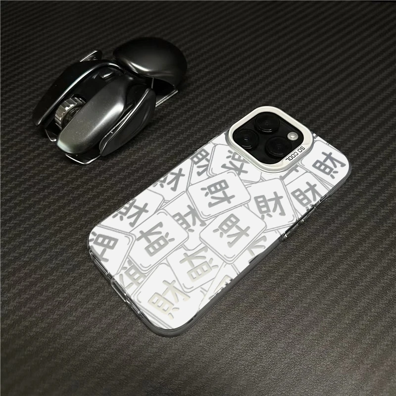 ins财麻将适用苹果12/13/14潮牌手机壳iphone15promax元气壳xr/xs