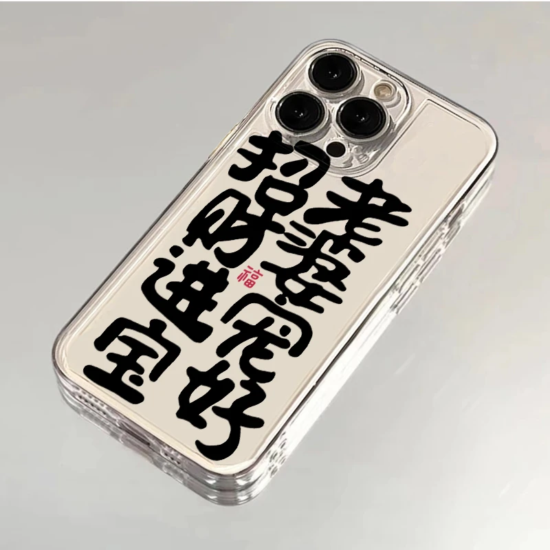 老婆宠好全包iphone15promax苹果14防摔手机壳华为vivo小米oppo软
