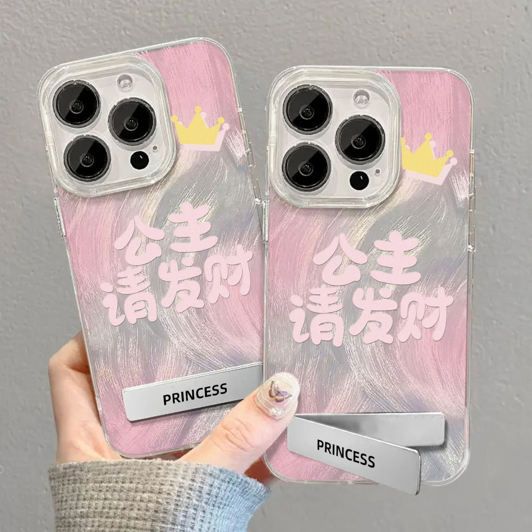 欧克里里粉色公主请发财适用羽纱苹果支架手机壳华为vivo小米oppo