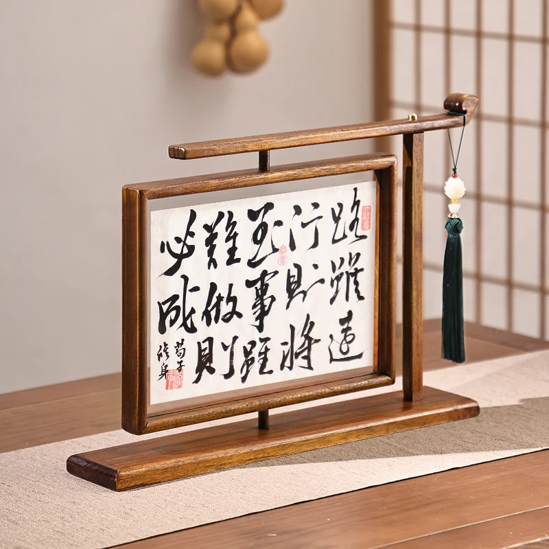 【高端实木】异丽双面透明相框摆台带底座旋转复古中式书法装裱画框