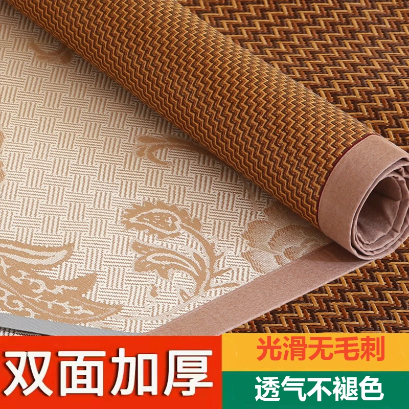 双面凉席天然藤席2023家用可折叠冰丝席夏季裸睡席子冬夏草席竹席