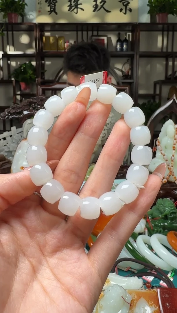 【闪购商品】和田玉手串未镶嵌111hsl卡12