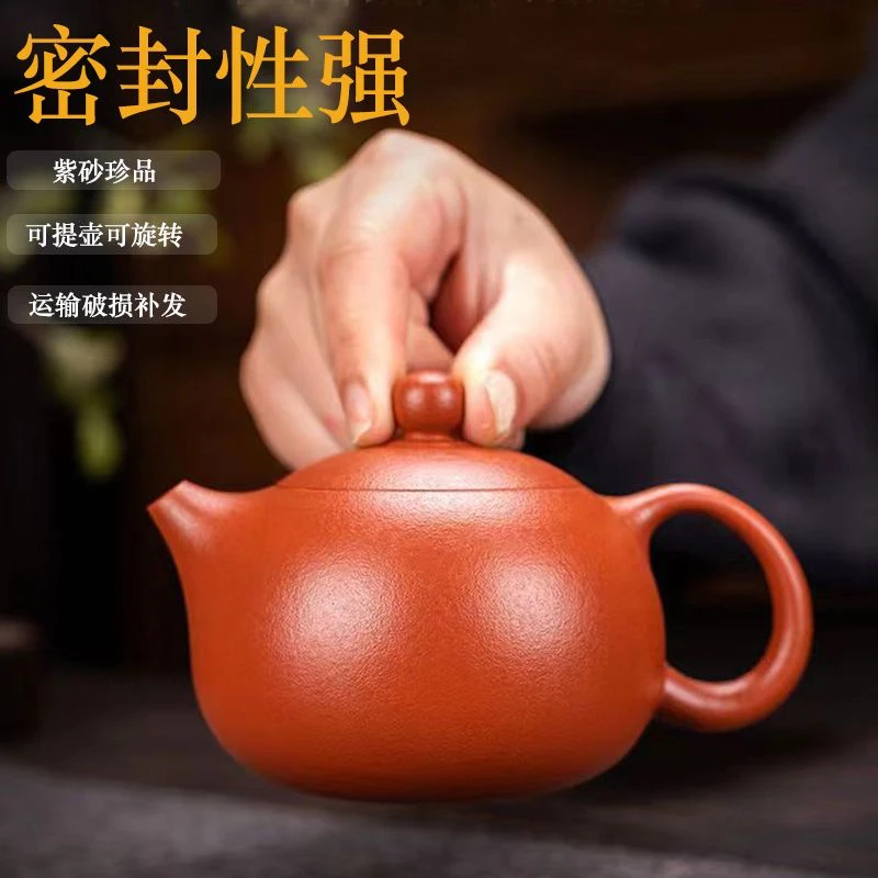 （曾建全）可旋转橘皮朱泥西施泡茶壶功夫茶具家用高档泥壶200CC