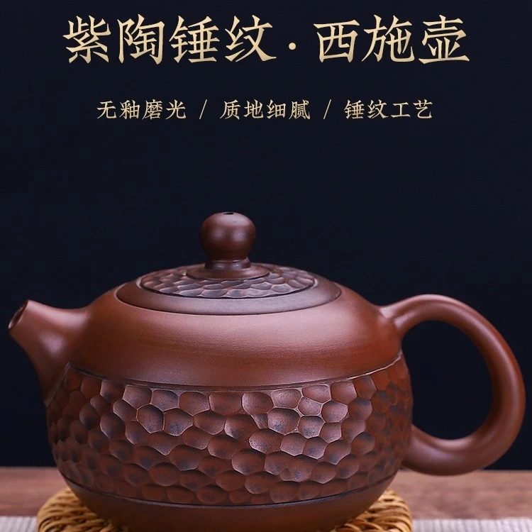 （林福玺）云南建水紫陶纯手工锤纹茶壶165-300CC容量家用全手工