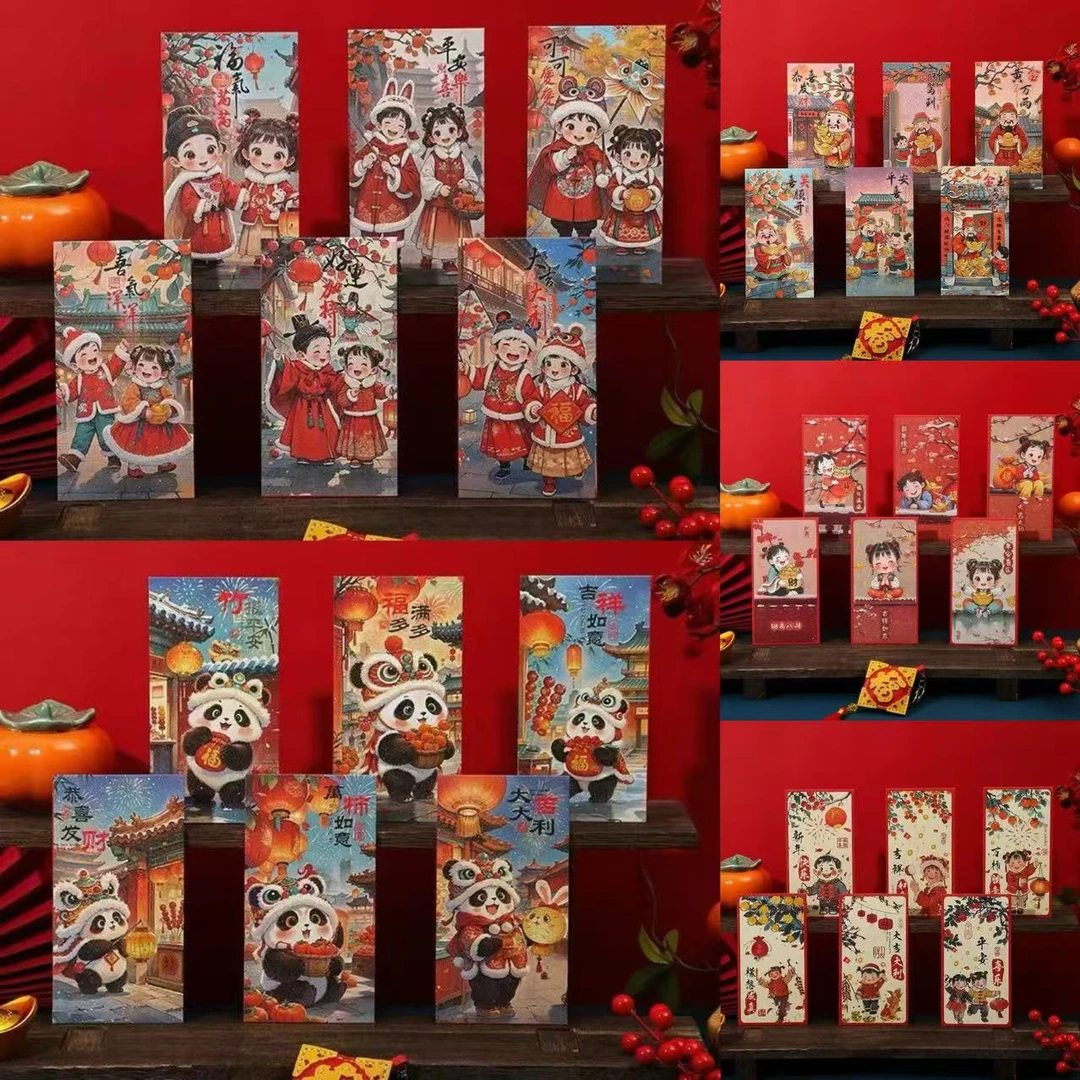 【财神福娃30个不重样红包】创意国潮福娃卡通压岁包蛇年春节红包