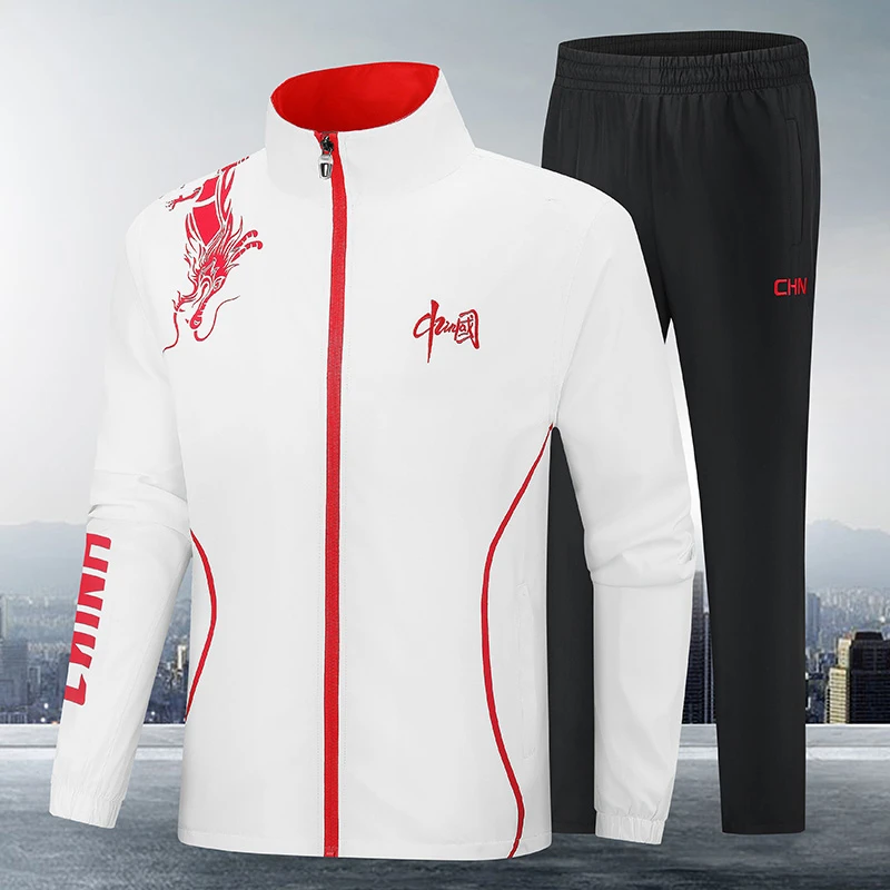 中国队龙纹运动套装春秋薄款男女训练服长袖套装运动会学生班队服