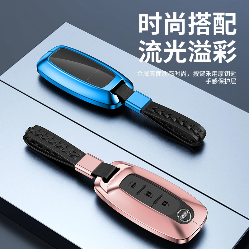 适用2023款日产新天籁新轩逸钥匙套ARIYA艾睿雅车钥匙包壳扣用品