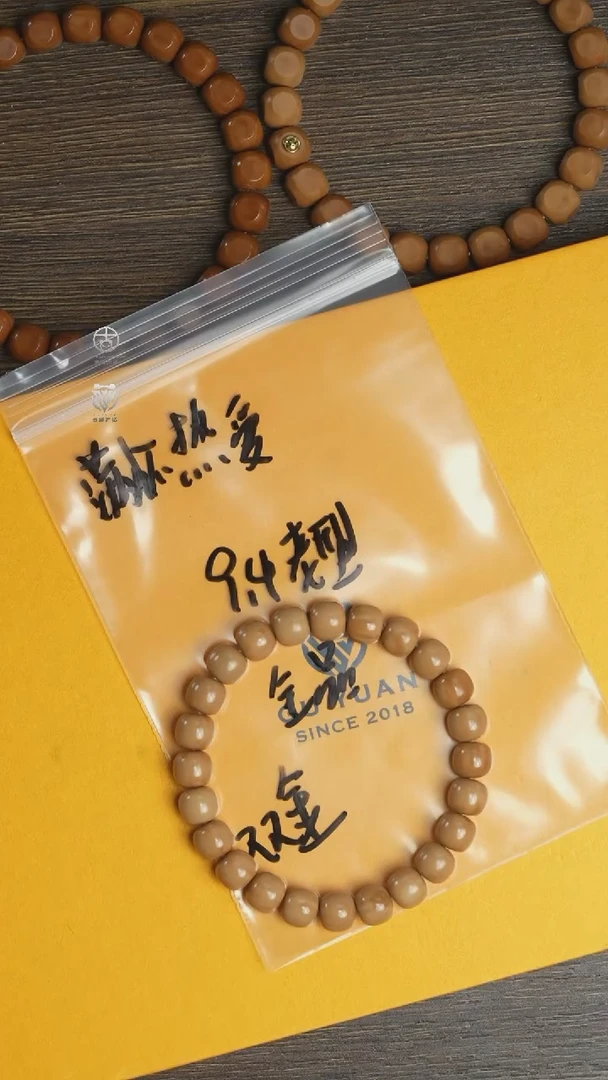 【闪购商品】猴头核桃手串9.4