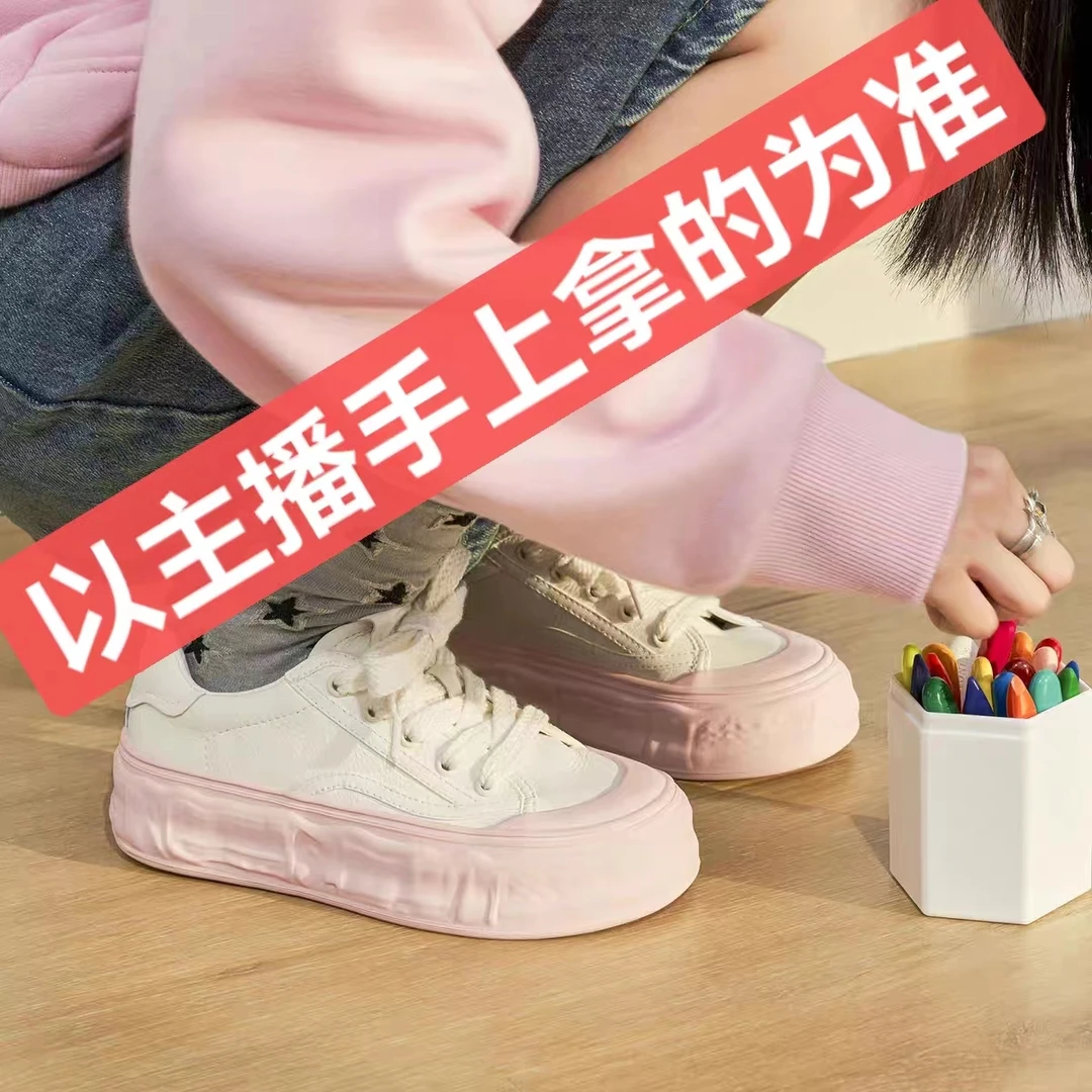 商场款真皮女鞋休闲鞋老爹鞋高帮雪地靴BEL博肯V1D