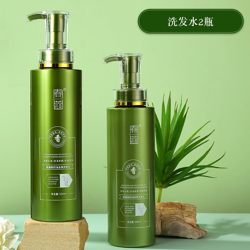 【主播推荐】春蔻氨基酸洗发水控油保湿柔顺持久留香超值套装