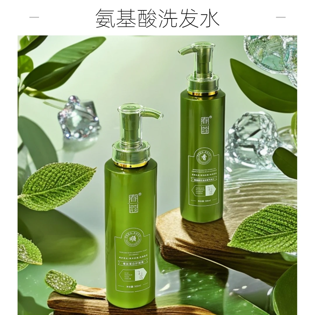 〖主播推荐〗春蔻氨基酸洗发水控油保湿柔顺持久留香超值套装㊣