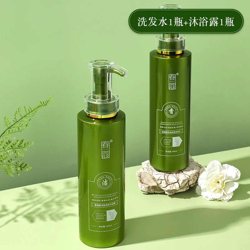 【蚊子专属】春蔻氨基酸洗发水控油保湿柔顺持久留香超值装