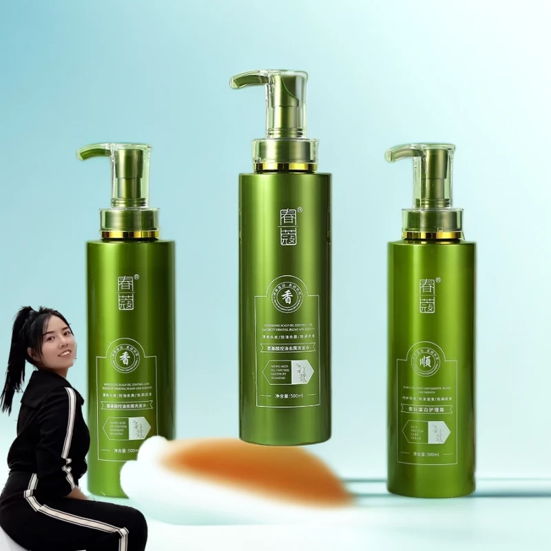 【娜姐专属】春蔻氨基酸洗发水控油保湿柔顺持久留香超值露香