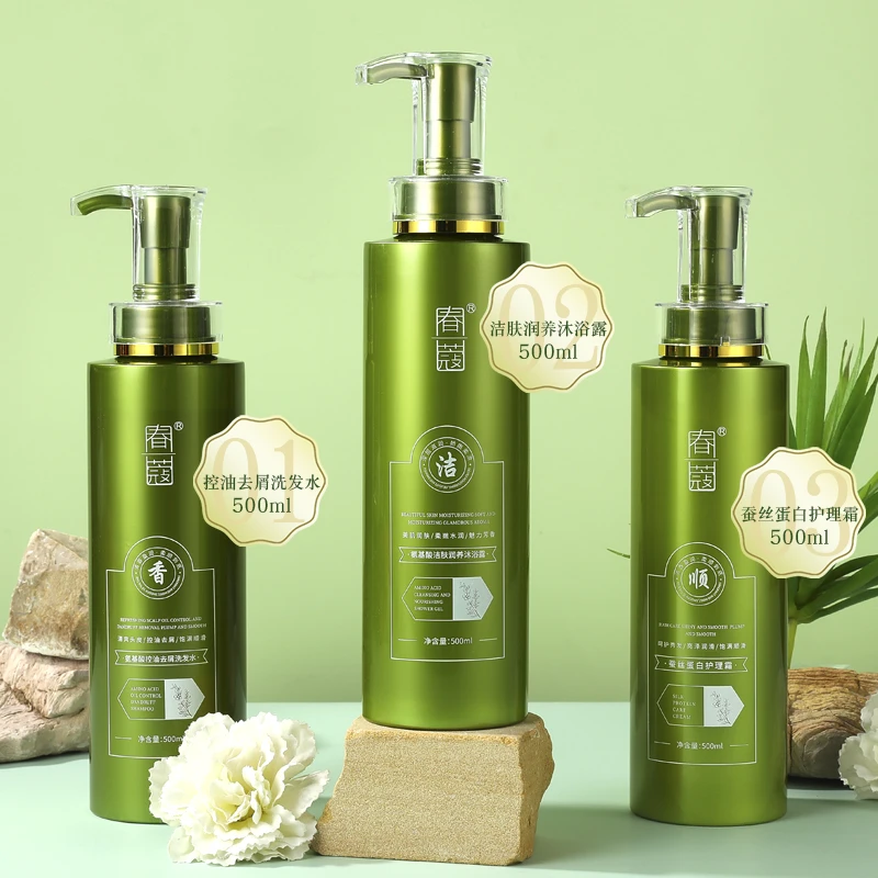 【霞姐专属】春蔻氨基酸洗发水控油保湿柔顺持久留香超值三件套