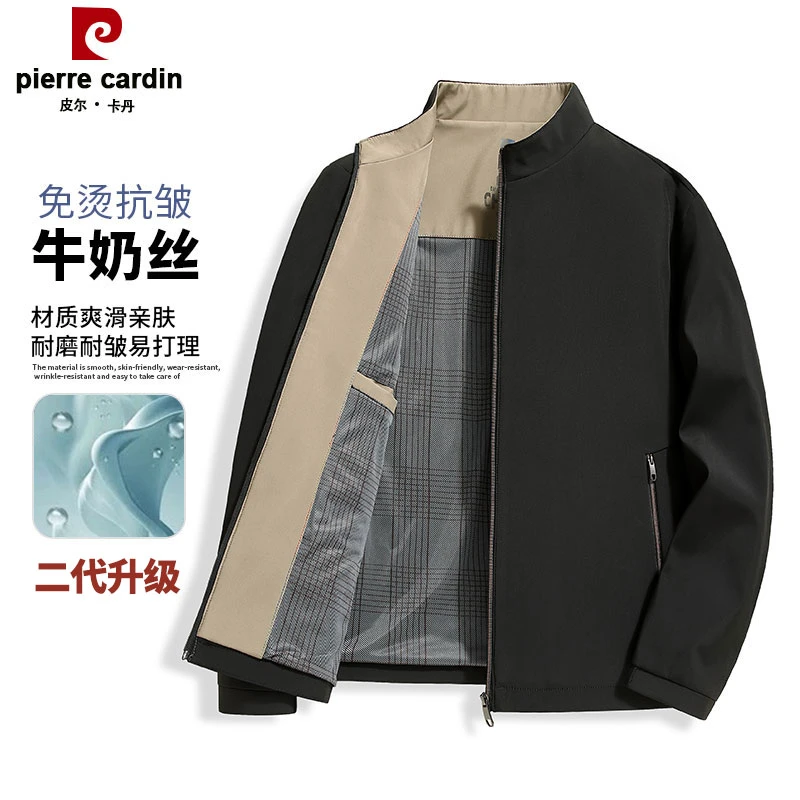 【高定牛奶丝】皮尔卡丹秋冬季高端男夹克轻奢休闲商务立领男装新