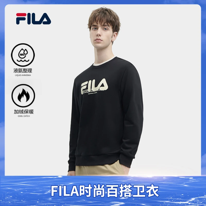 【大橙子2代】斐乐加绒卫衣运动男长袖百搭休闲套头卫衣F11M349213F