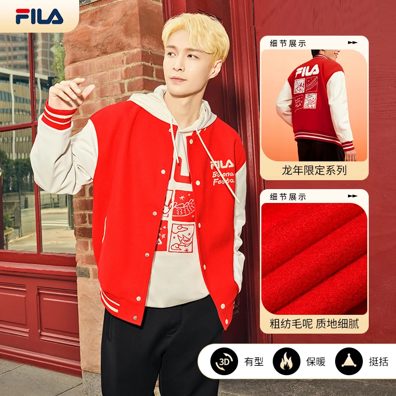 斐乐男子【龙年系列张艺兴同款】时尚休闲宽松棉服 F11M419901