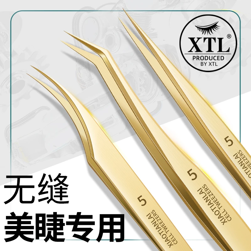 高端美睫师专用嫁接种贴假睫毛夹子镊子高精度金羽夹开花海豚工具