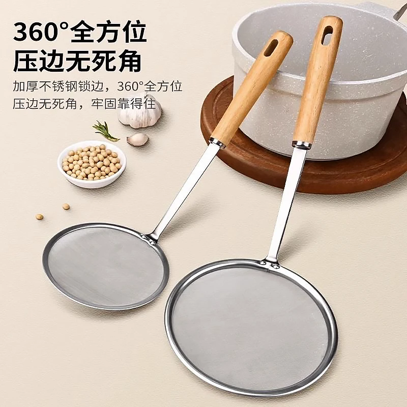 豆浆过滤网筛婴儿辅食超细漏网果汁过滤器隔渣小漏勺家用厨房神器
