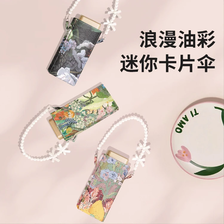 超轻油画折伞防晒防紫外线太阳伞小巧便携遮阳伞迷你彩胶卡片伞