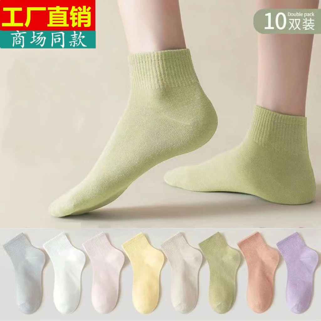 夏秋天袜子女士短筒袜学院风纯色经典潮流短袜春秋透气防掉运动袜