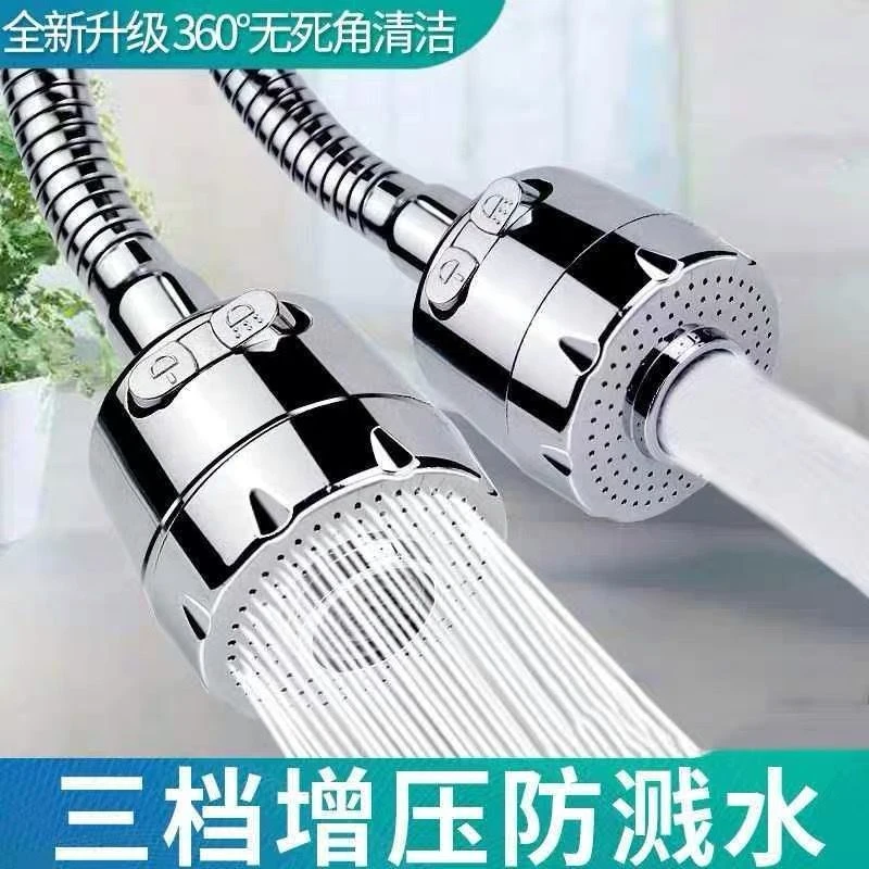 水龙头防溅头自来水增压起泡器花洒防溅延伸器厨房万能接头通用款