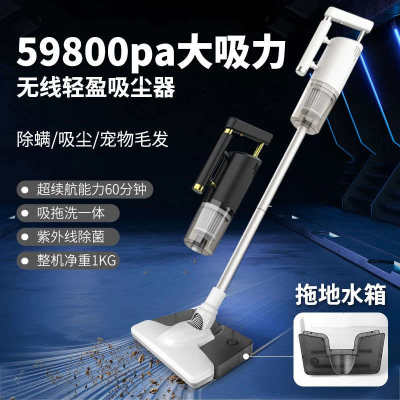 无线吸尘器大吸力手持式除螨车载小型吸尘家用吸拖一体超静音强力