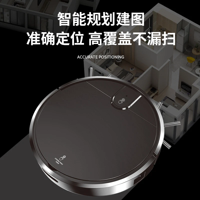 扫地机器人智能家用全自动回充扫吸拖一体遥控声控紫外线吸尘器
