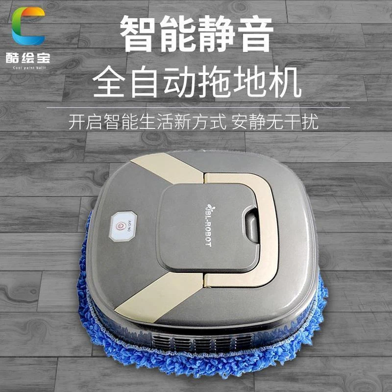 扫地拖地机器人家用全自动智能扫地干擦湿拖一体机懒人扫拖地神器