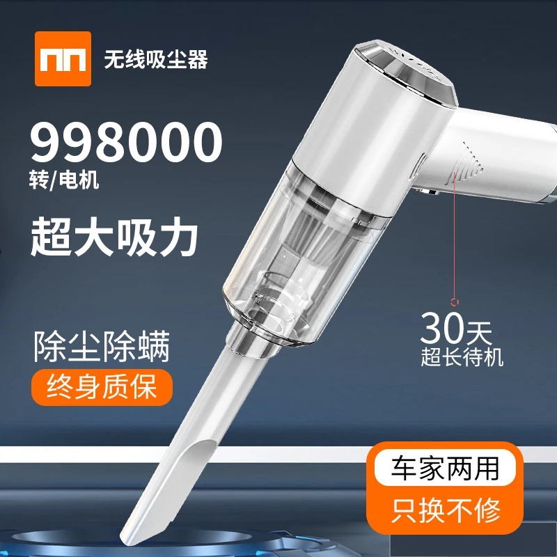 无线车载小型吸尘器手持式家用大吸力除螨强力车用充电便携随手吸